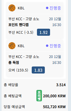 벳16 스포츠 후기(0)