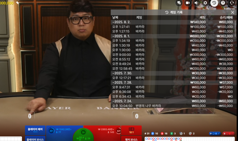 벳16후기(0)