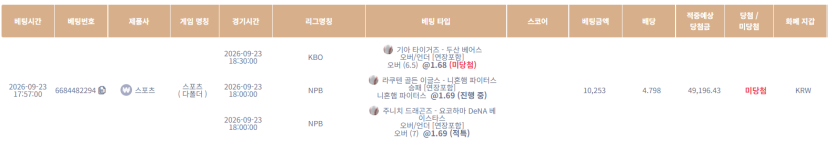 강한남자입니다 0923 케이카 스포츠&amp;슬롯 ㅋ ㅑ악 뒈!! 더럽다(0)