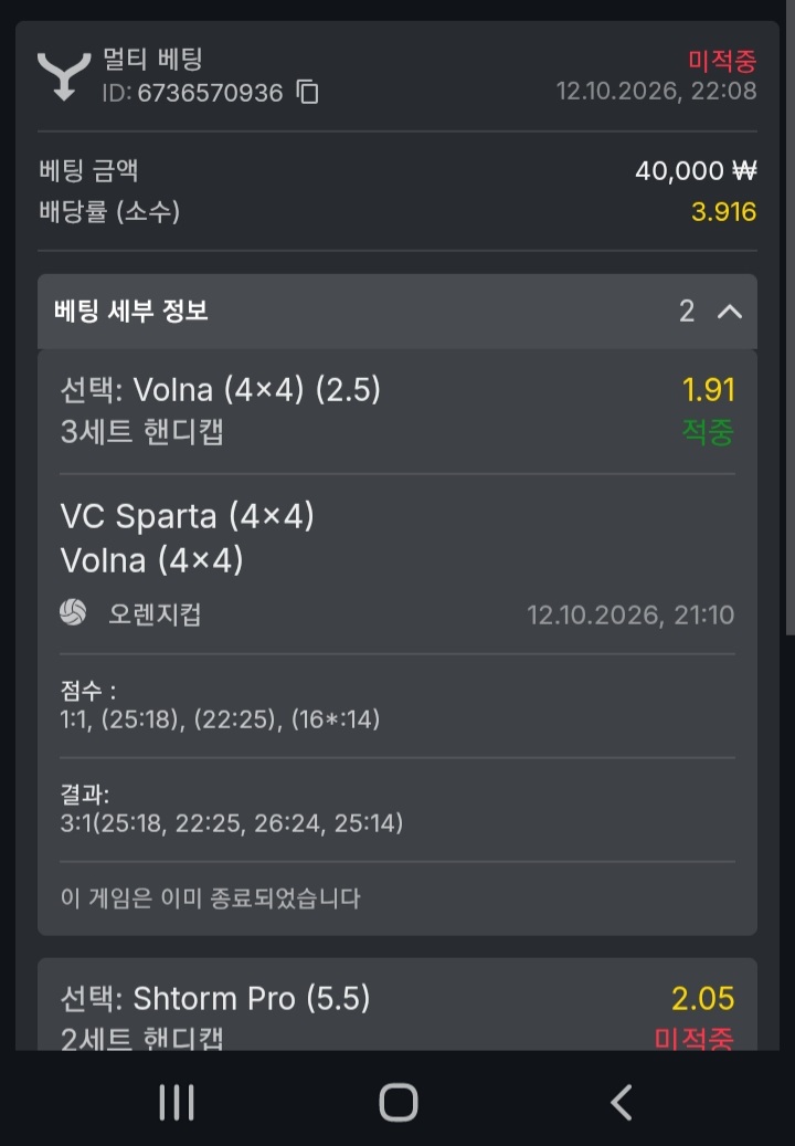 유로88 후기.!!(1)
