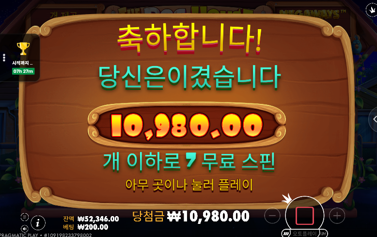 벳16 슬롯 후기(0)
