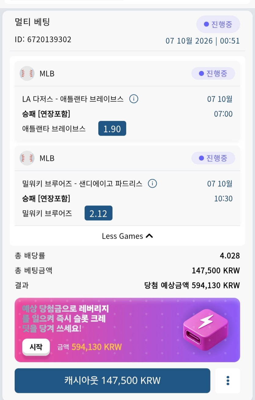 벳16 스포츠 믈브(0)