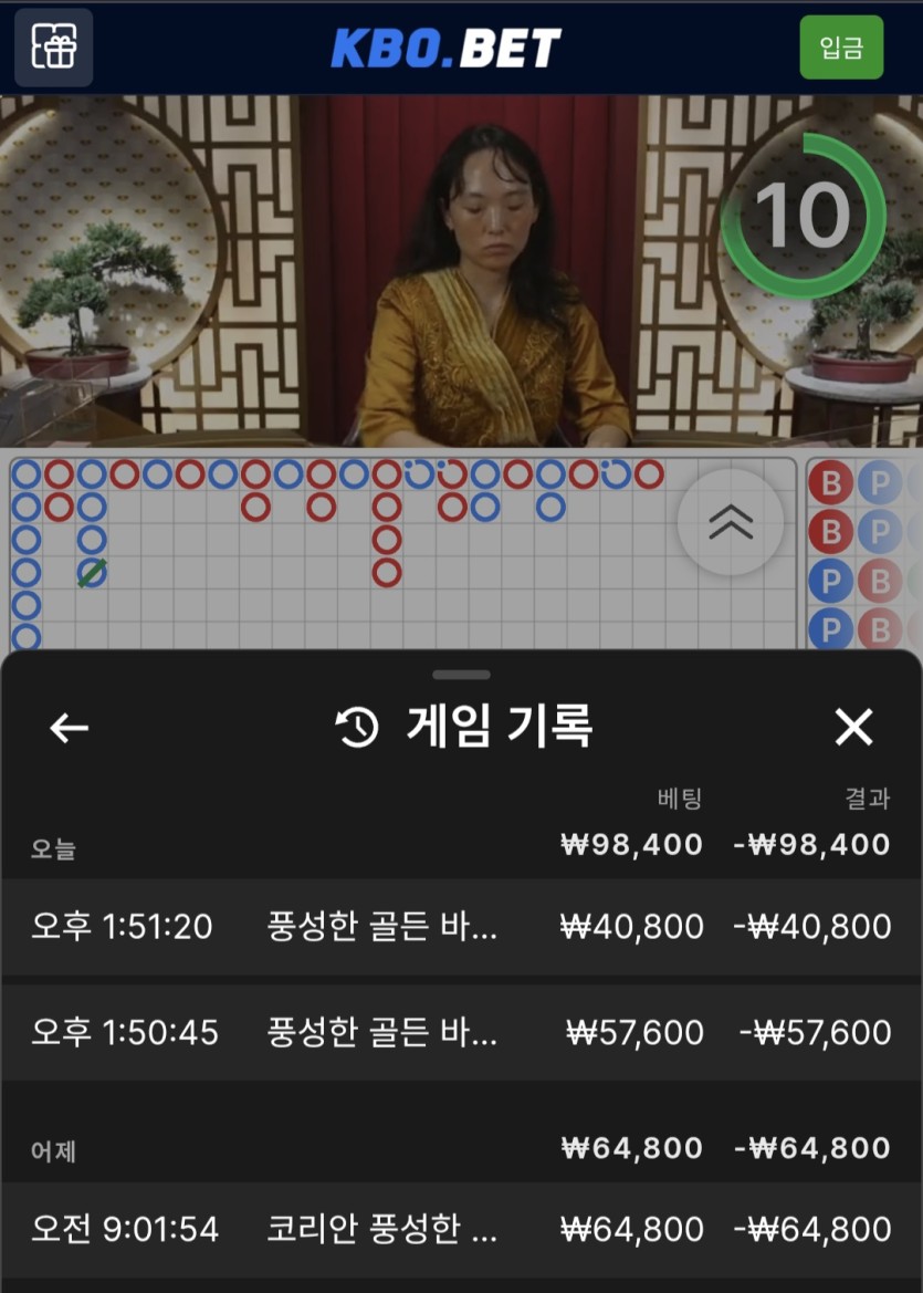 크보 포전후기(0)
