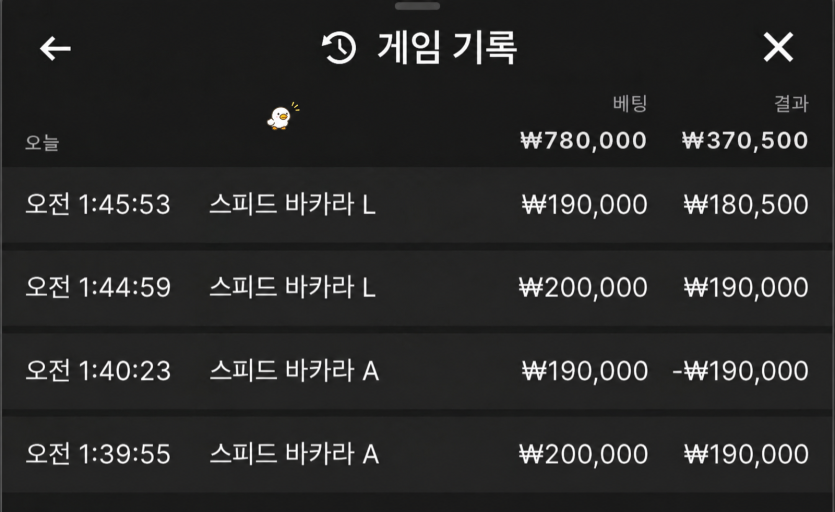 얀카 후기!(0)