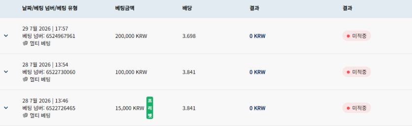 크보벳 후기(0)