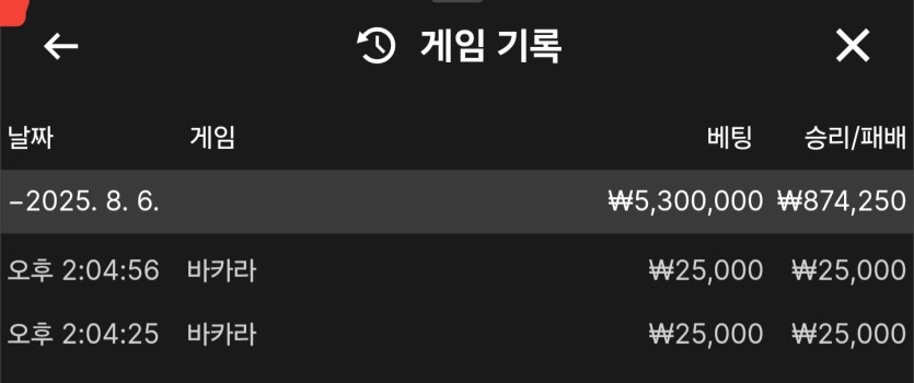 k카지노 후기(0)
