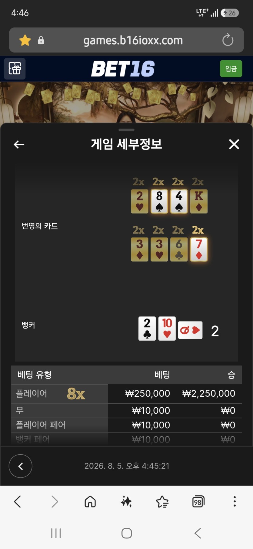 번영나무서 맥스(0)