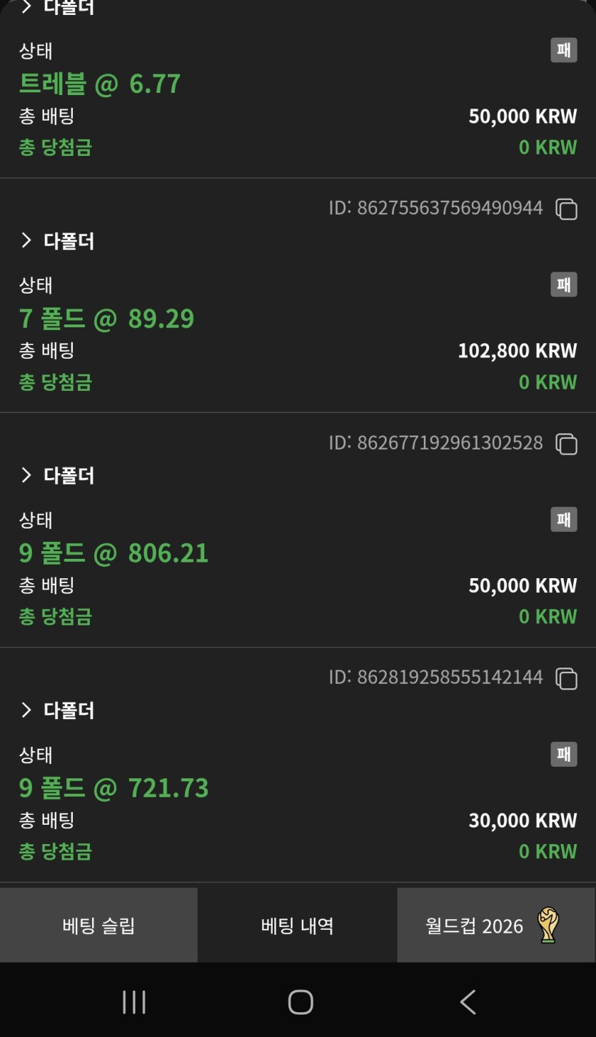 비제 스포츠 8연패(1)