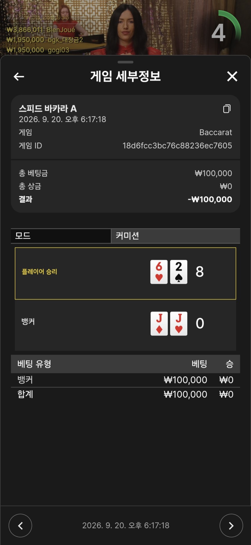 케이카지노 후기입니다(0)