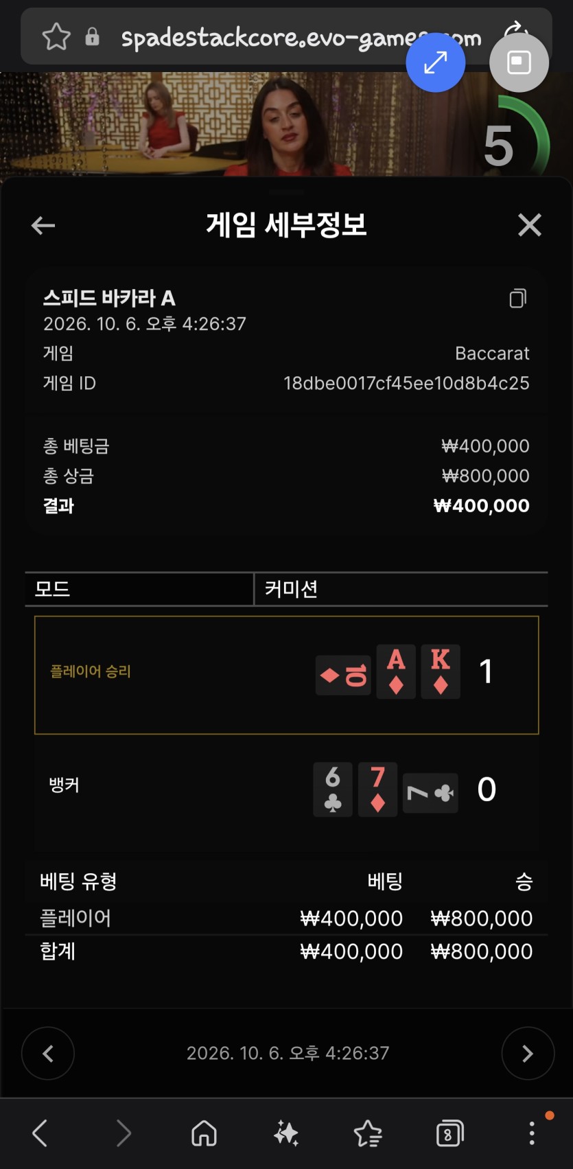 케이카 후기(0)