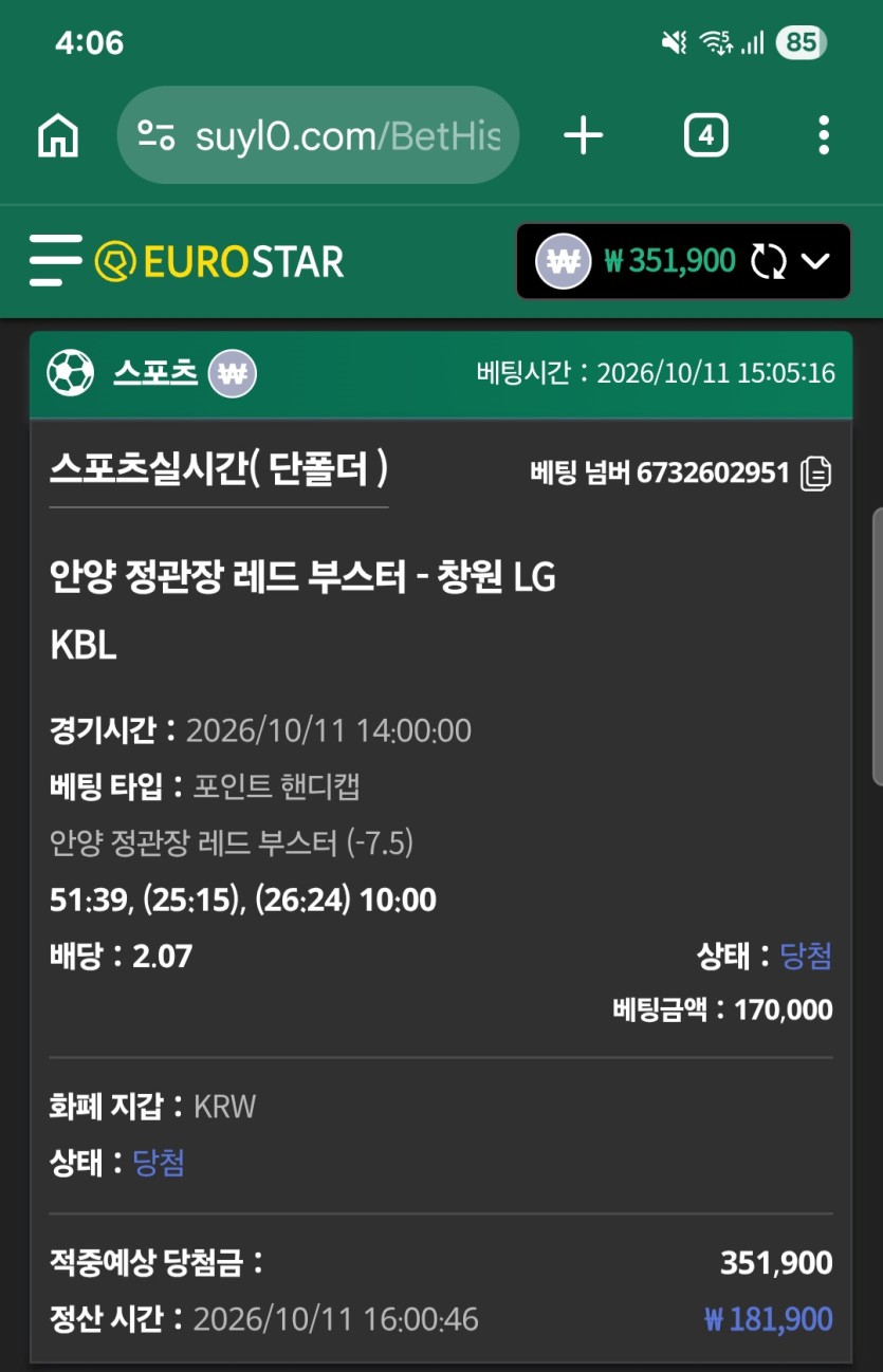 유로스타 국농(0)