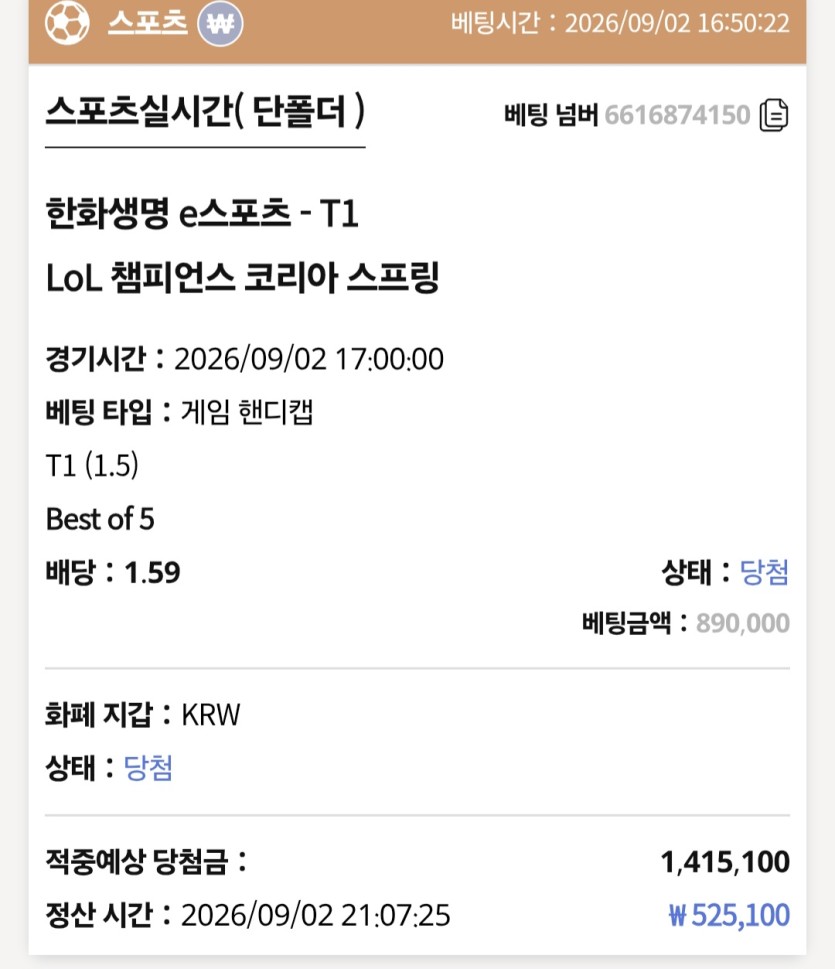케이카지노 스포츠 후기(0)