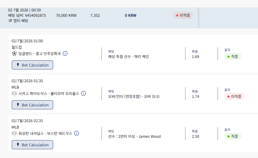 크보벳 후기(0)