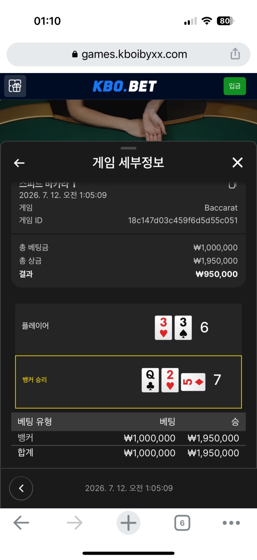 크봍뱉 후기(0)
