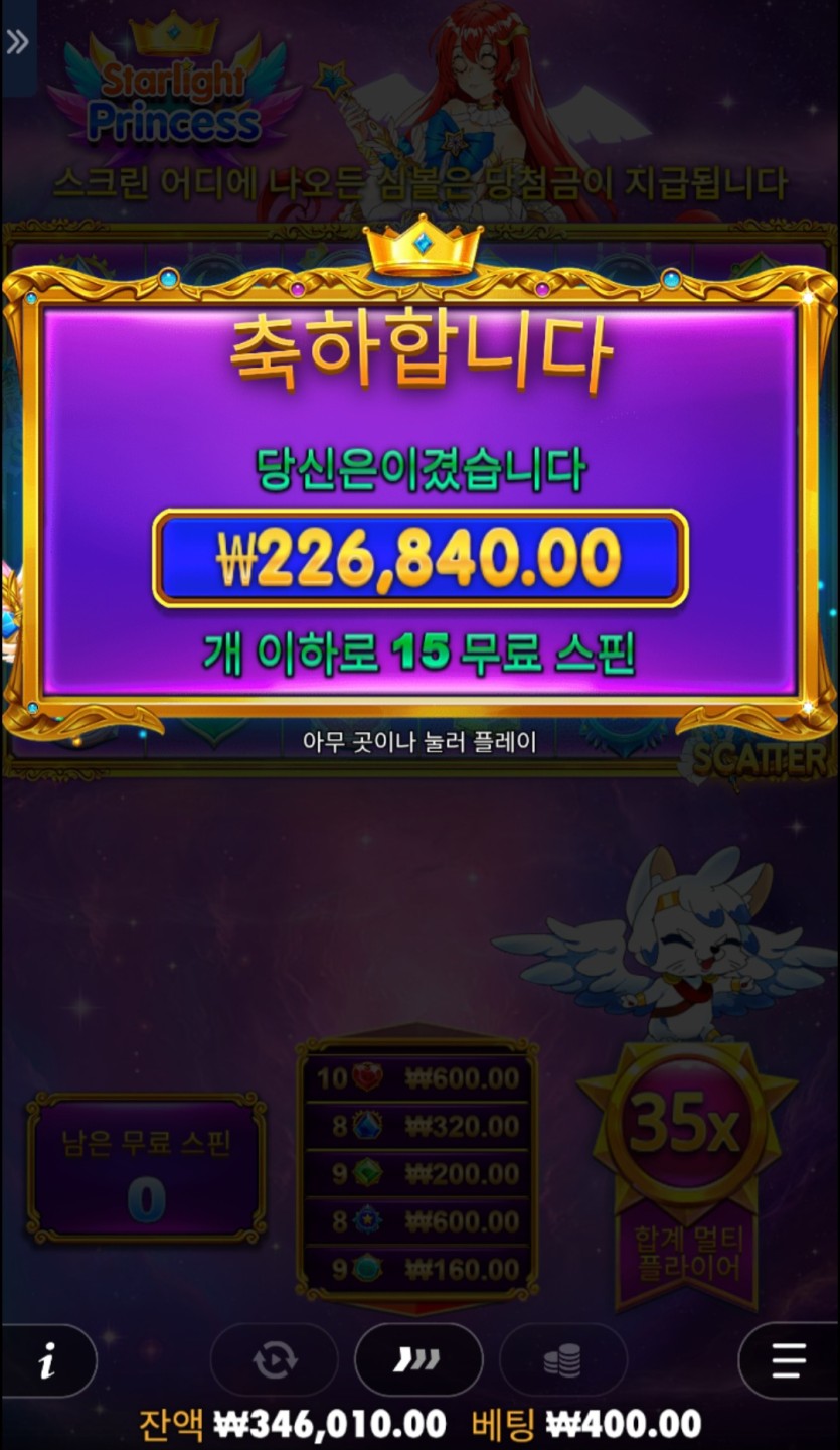 비제휴 슬롯후기(0)