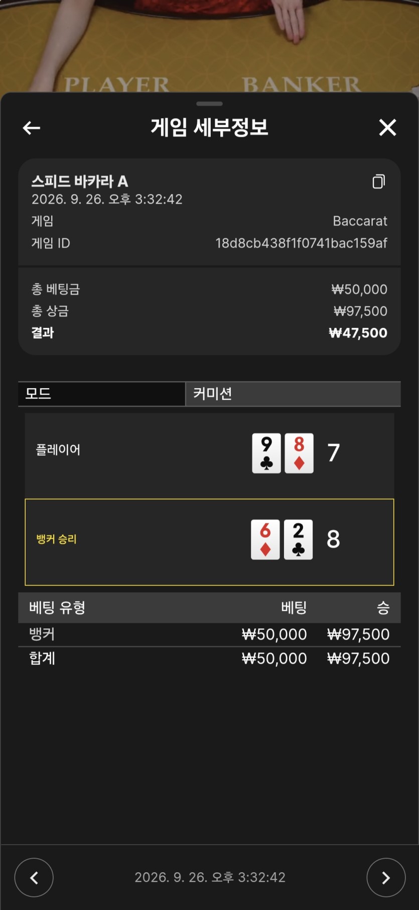 케이카지노 후기입니다(0)