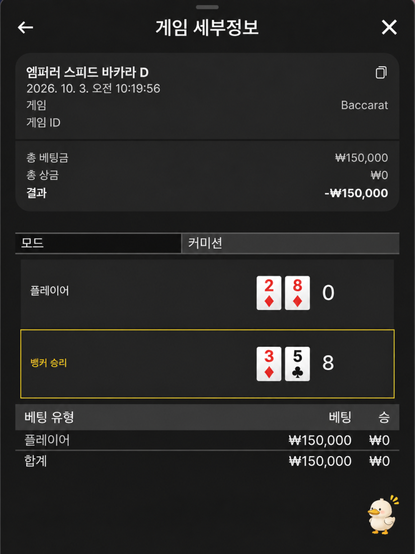 얀카 후기!(0)