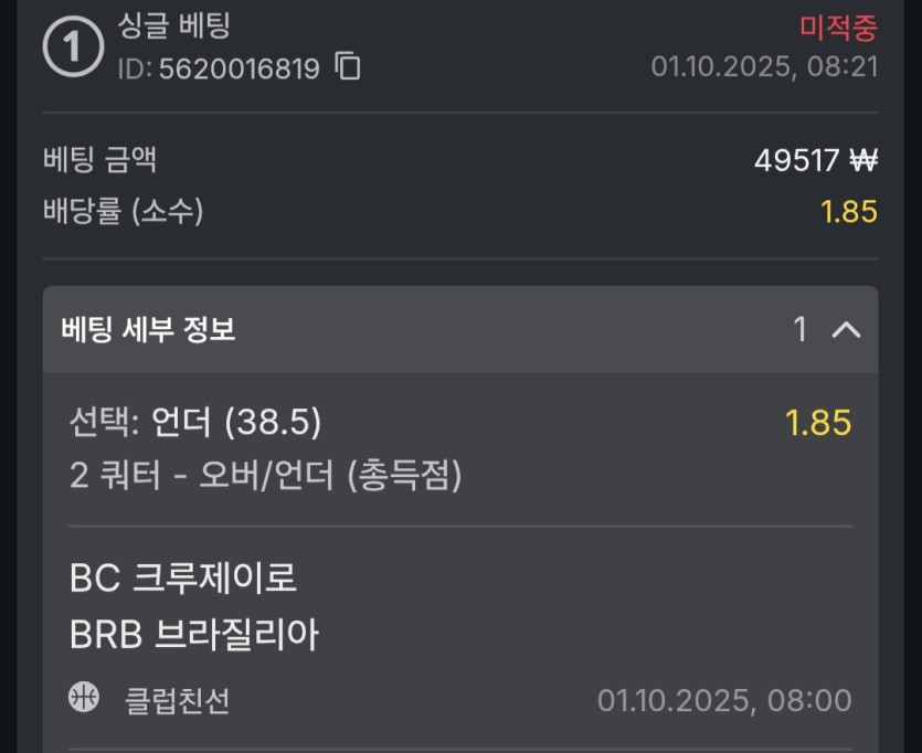 88후기(0)