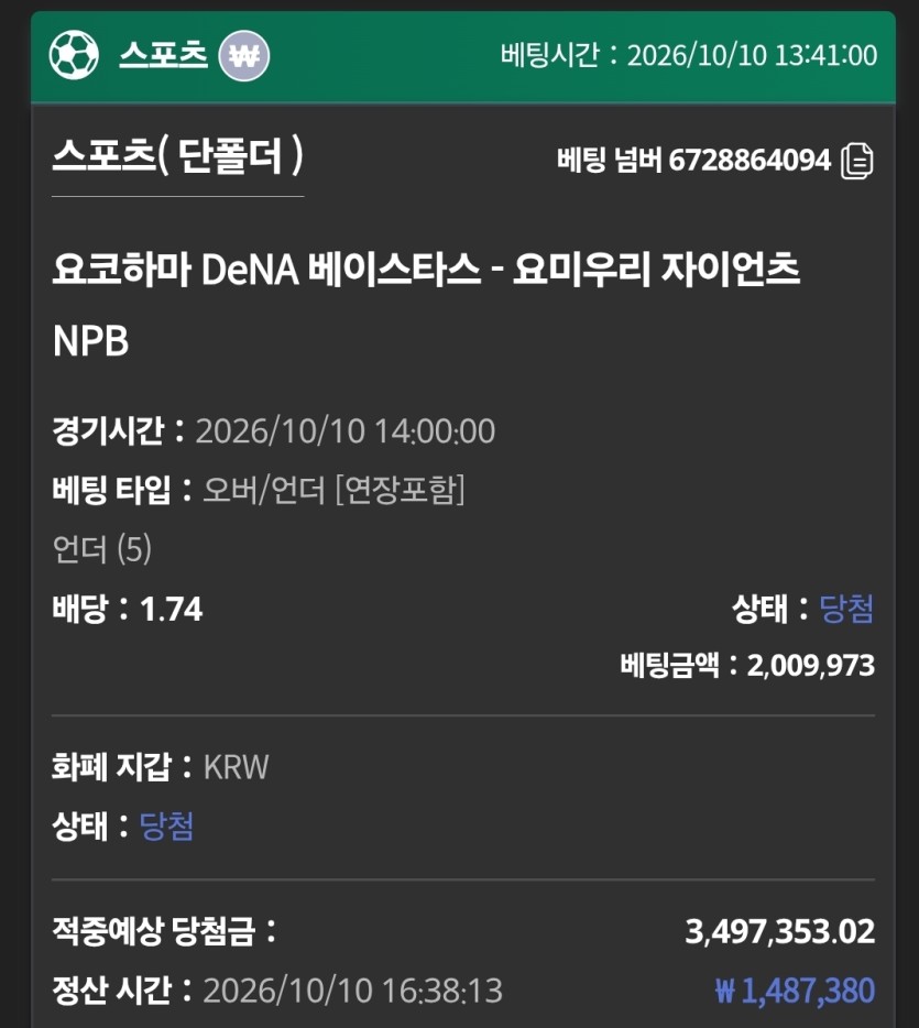 유로스타 스포츠 후기 일야(0)