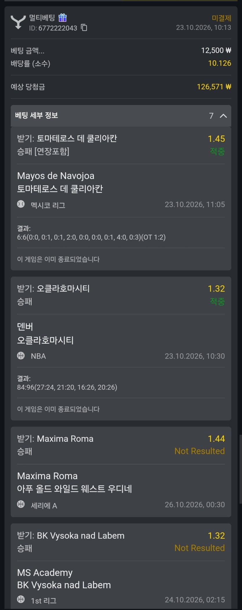 오즈 스포츠쿱(0)