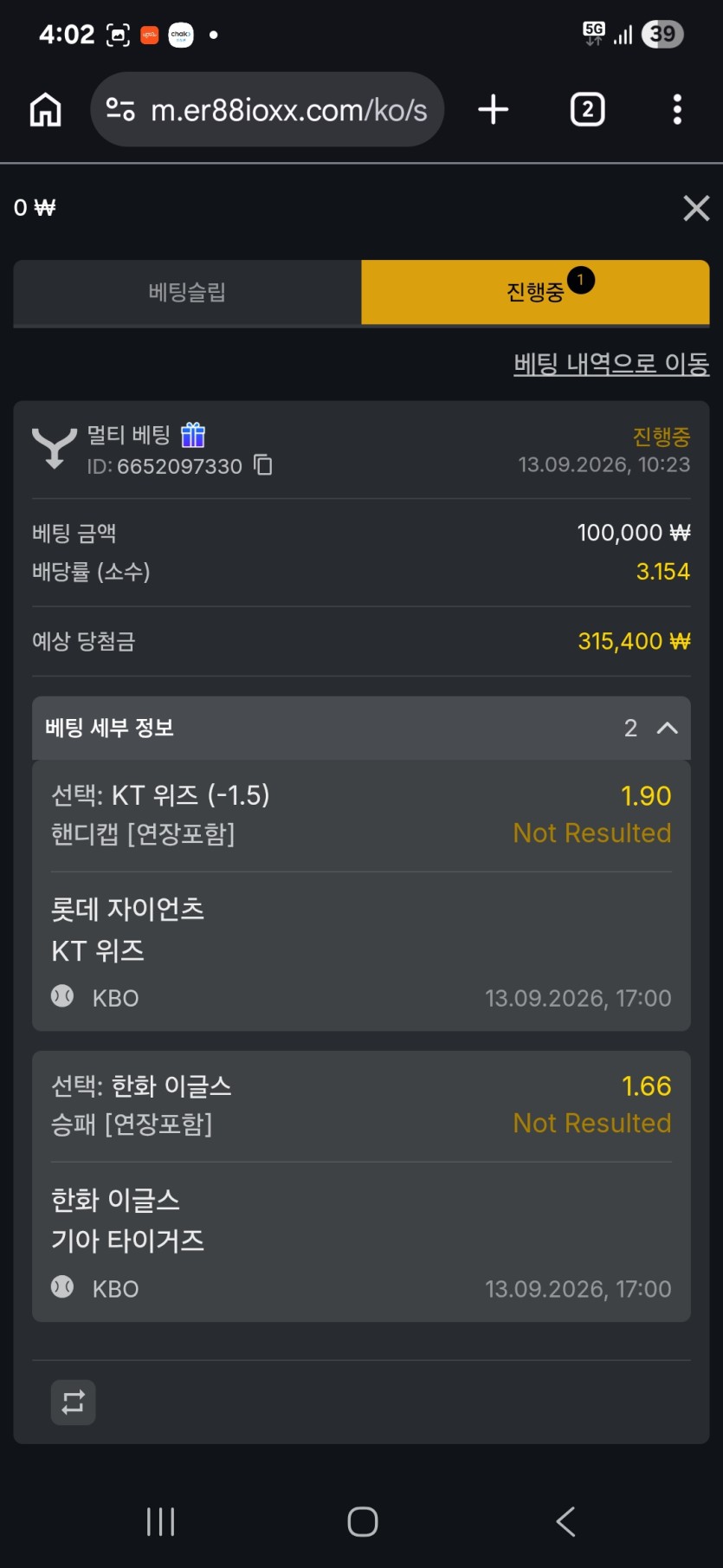 88스포츠 포전크보(0)