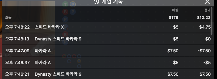 케이카지노 후기(0)