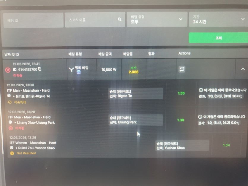 유로88 스포츠 후기(0)