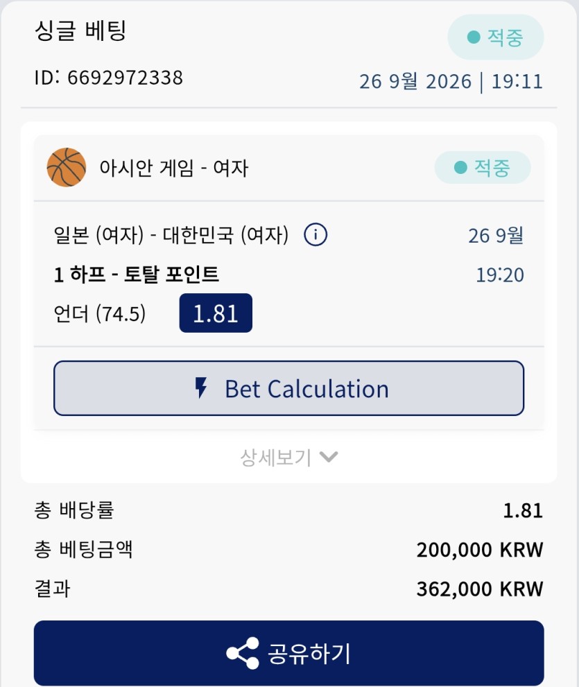 크보벳 여농 후기(0)