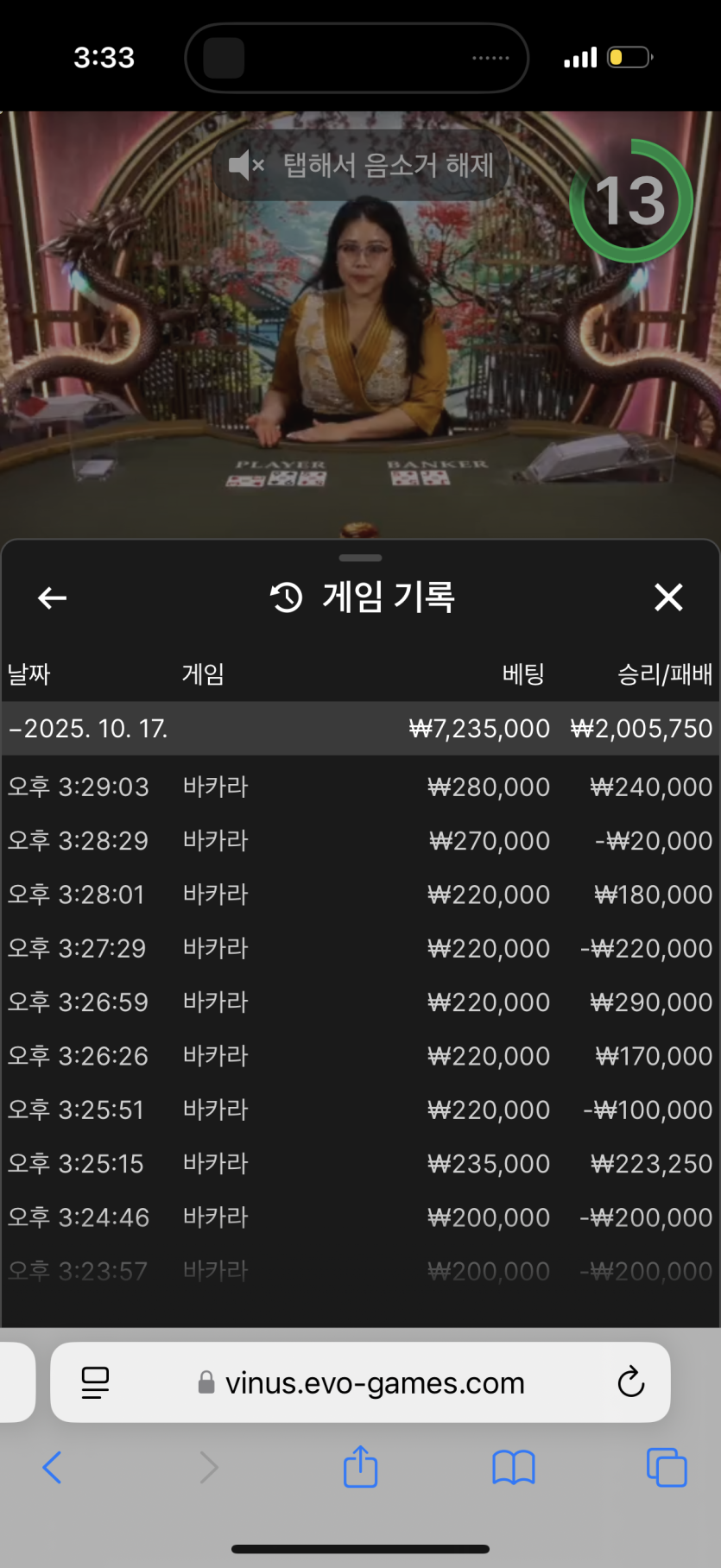 홈카지노 후기(0)