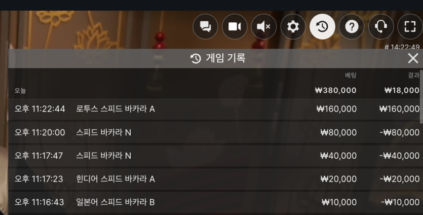 유로88 바카라 후기(0)