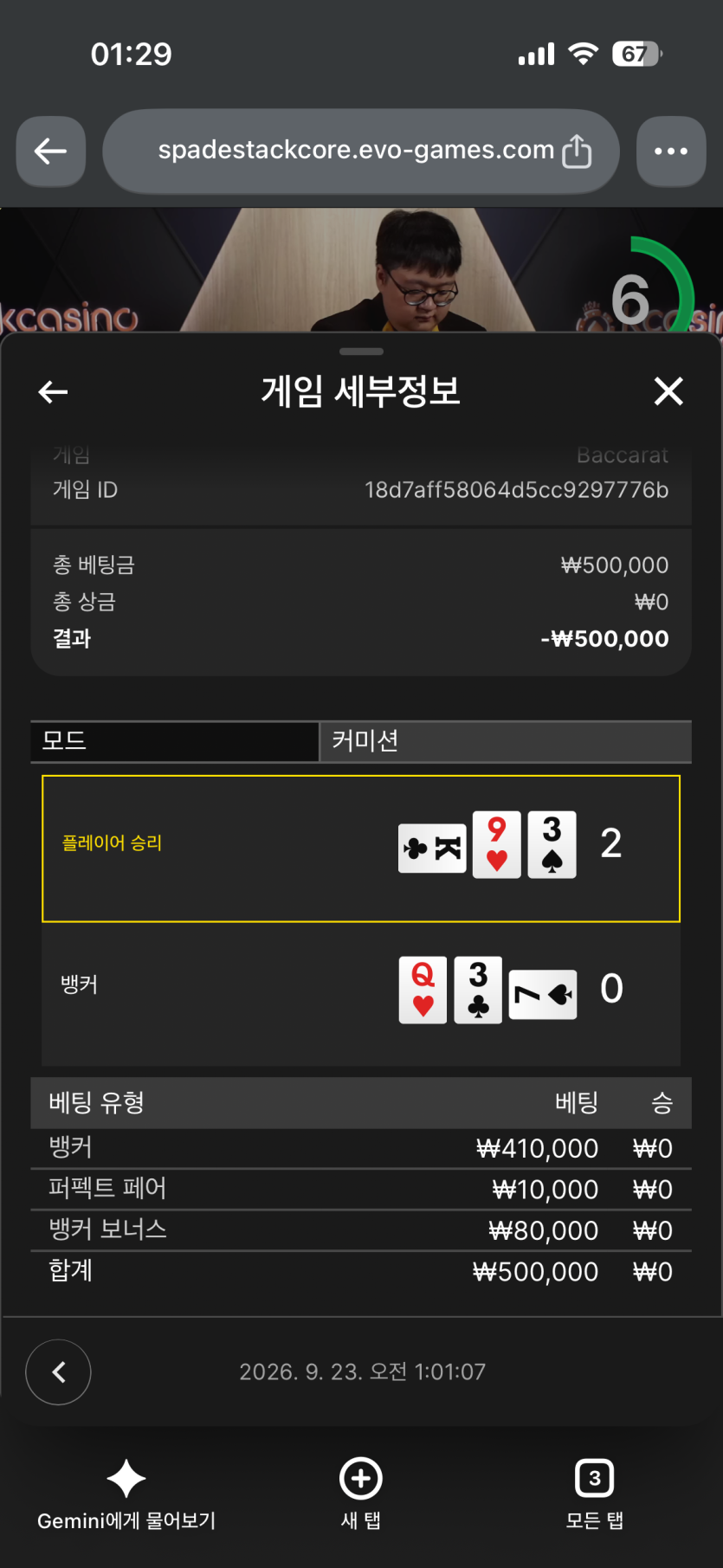 케이카 후기 일차전(1)