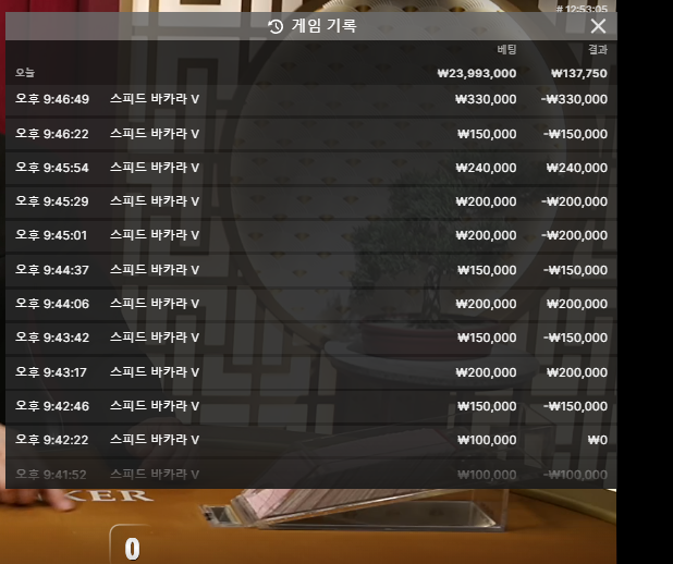 벳16 후기(0)