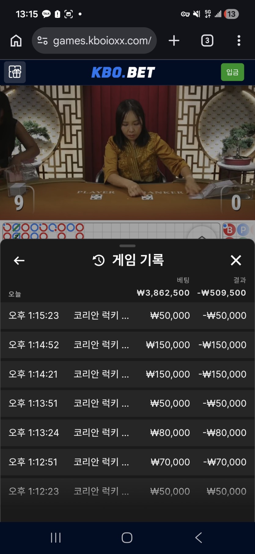 똥크보 50(0)
