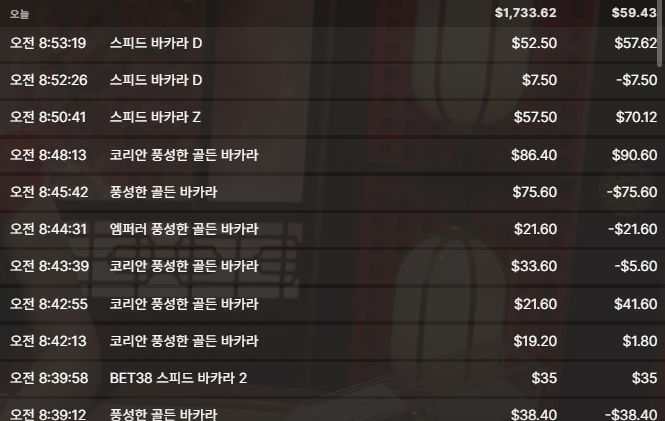 케이카 아침겜(0)