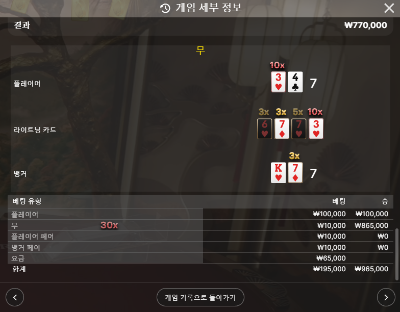 벳16 후기(0)