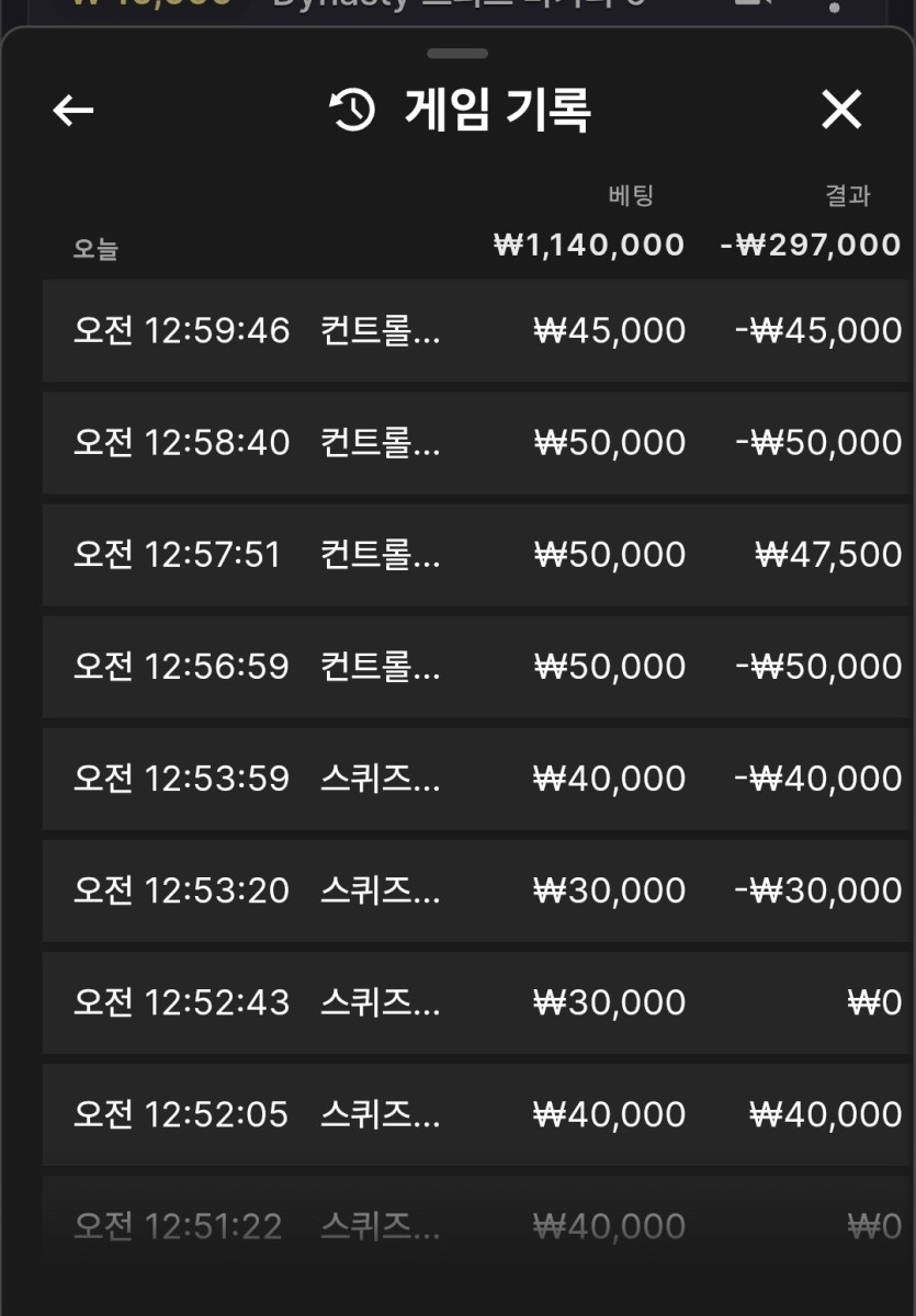 유로스타 새벽바카라~!후기(0)