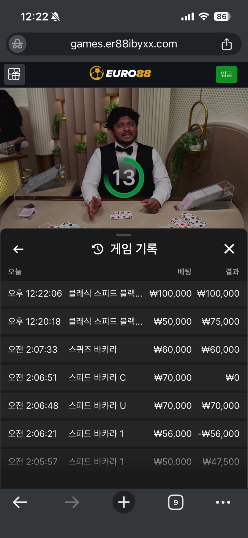 유로88후기요(0)