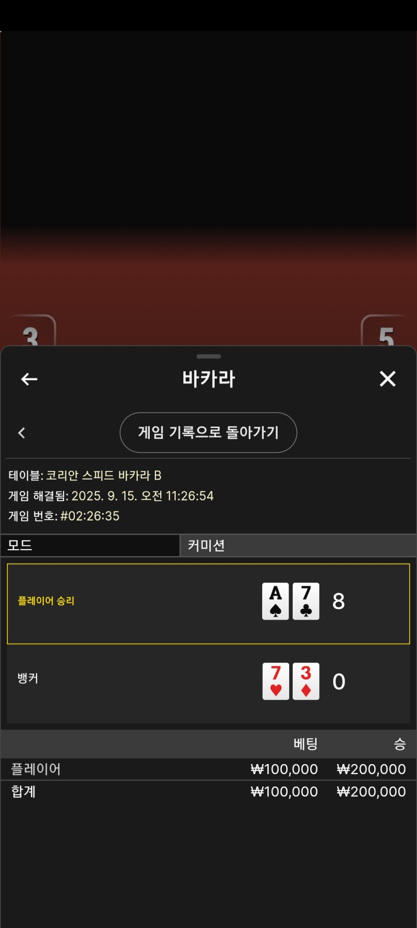 얀카지노 후기(0)