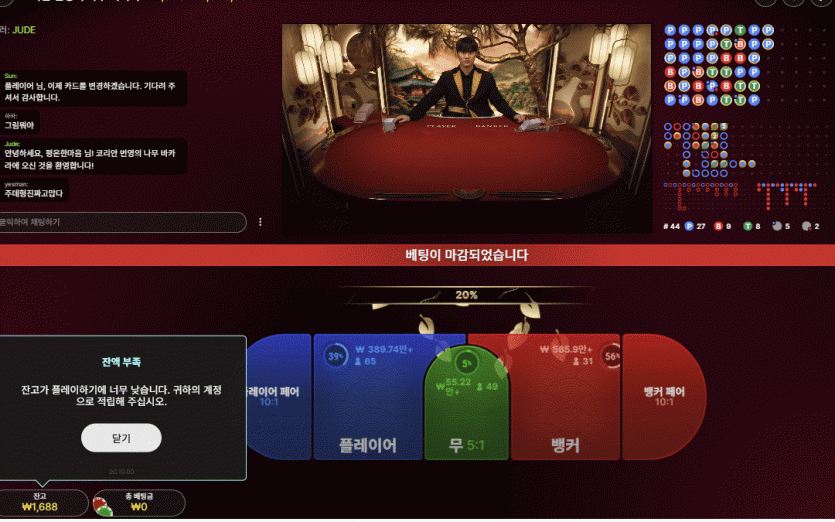 크보 루징 후기(0)