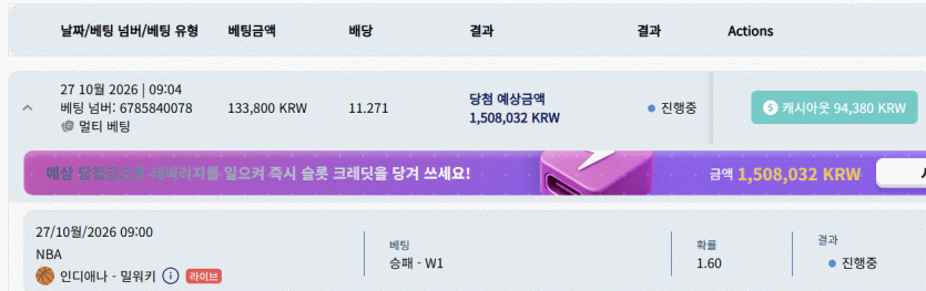크보 루징(0)