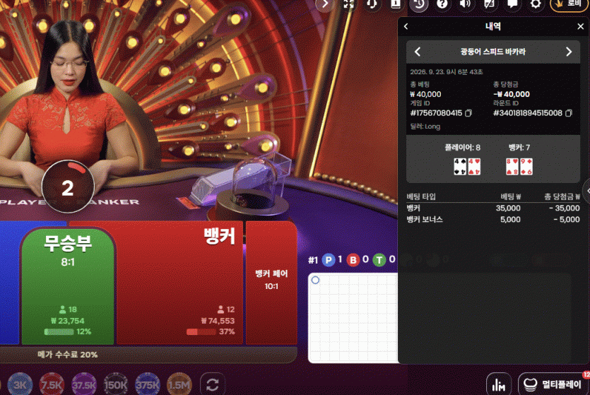 크보 루징(0)