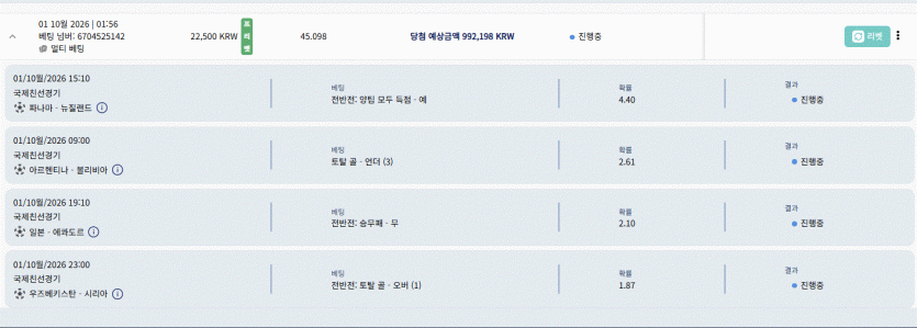 크보 프리벳(0)