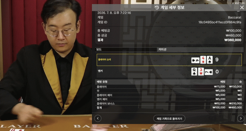 유로스타 에볼(0)