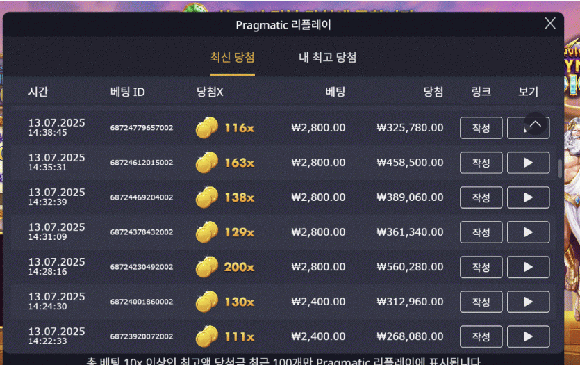 크보 프라그 슬롯(0)