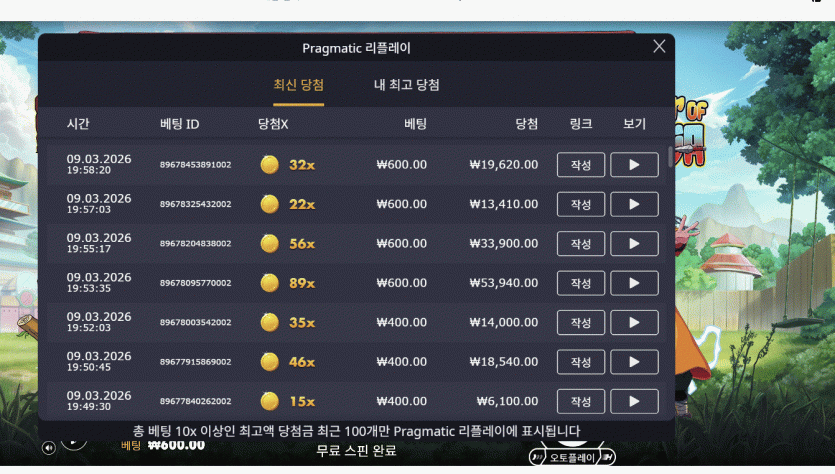 크보벳 프라그 닌자(0)