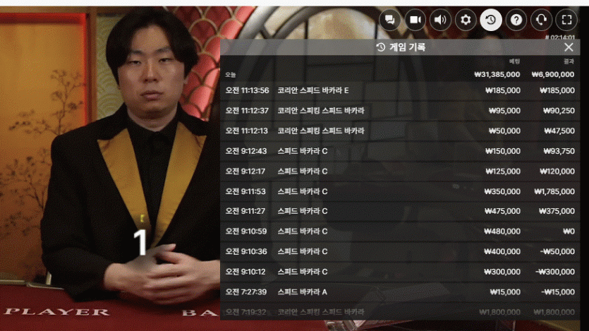 크보벳 5만 포전 쓰리깡(0)