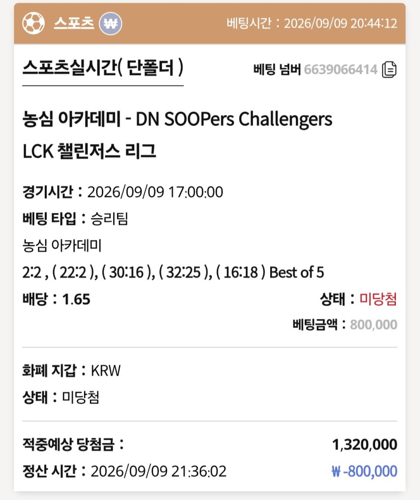 케이카지노 저녁 스포츠 후기(1)