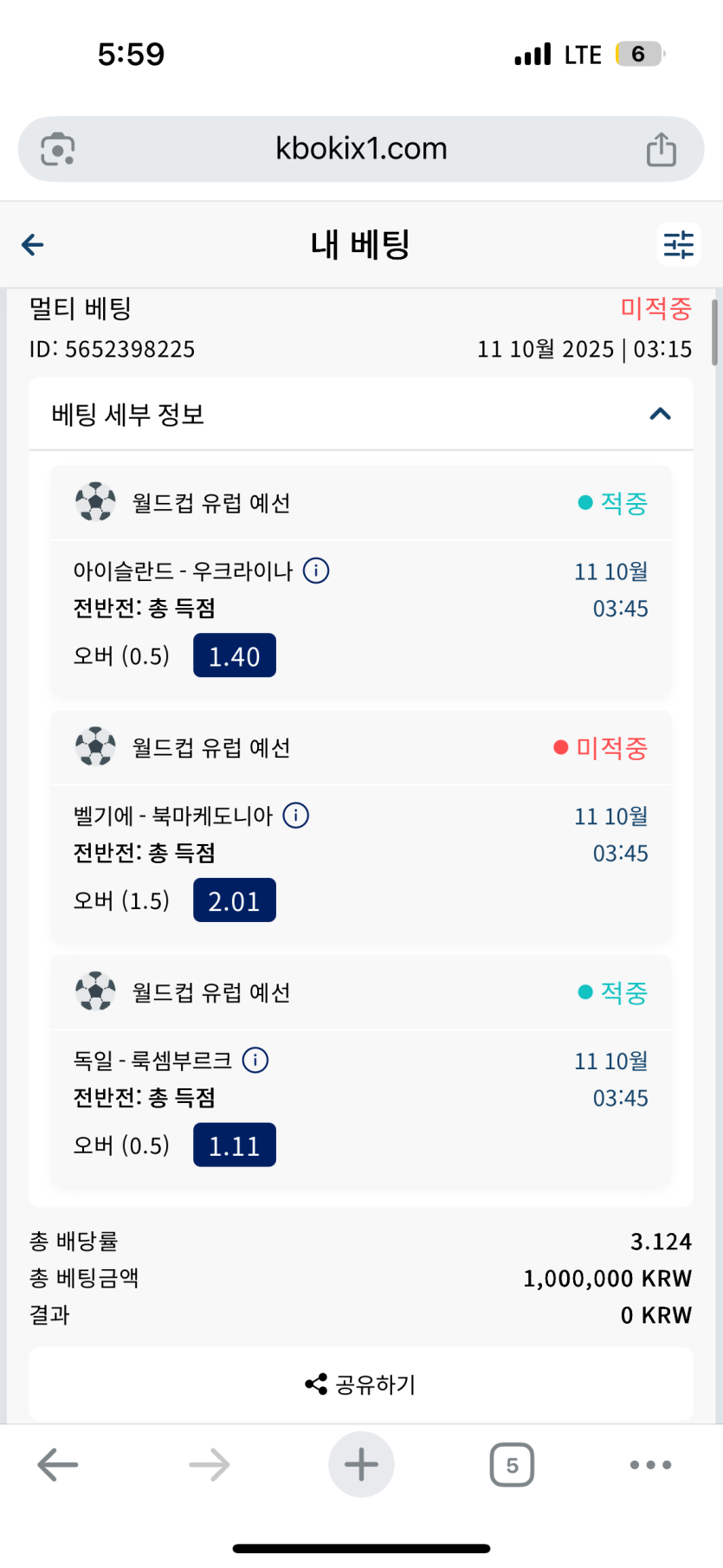 크보벳 후기(0)