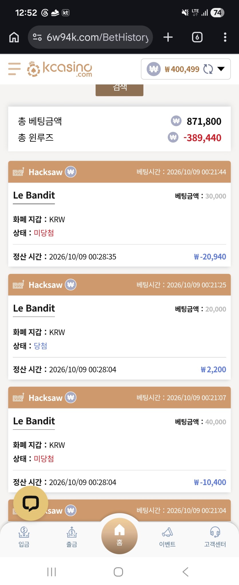 케이카 후기(슬롯)(0)