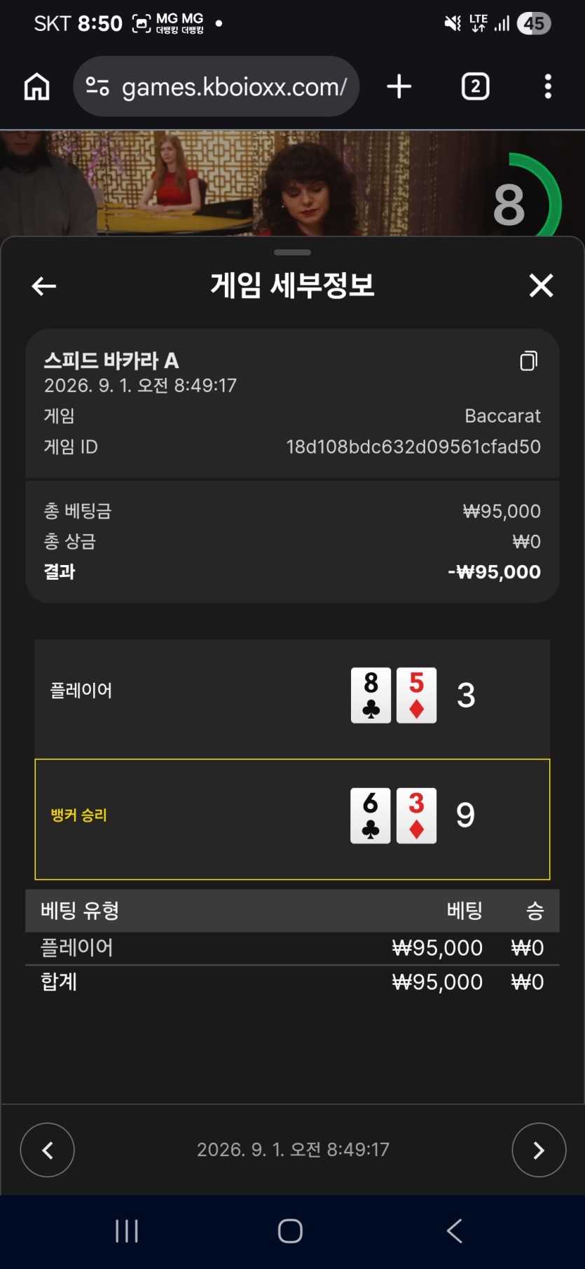 크보벳 후기(1)